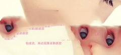 备孕代妈要根据不同体质来调理