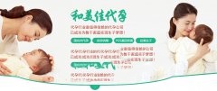 第三代试管婴儿移植后症状