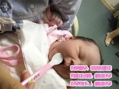 恭喜梅女士代妈成功