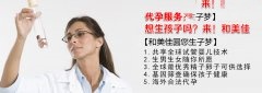 备孕期间应该注意不要接触有害物质