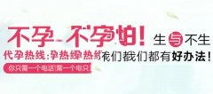 取环后备孕的饮食有哪些原则