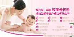 糖尿病患者做试管婴儿前要怎么调整