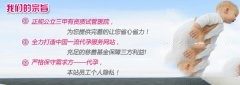 备孕孕酮低的情况要注意什么问题