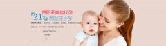 什么是备孕风险期