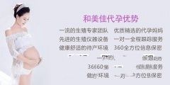 广州代妈第三代试管的流程