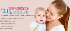 代妈为什么会得子宫性不孕