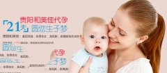 代妈不孕都有哪些症状