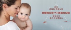 有助怀孕的技巧有哪些