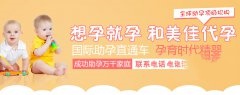 生活中如何注意预防不孕