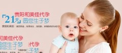 哪几类代妈易患卵巢早衰症