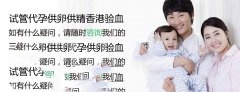 冬季该如何预防妇科疾病