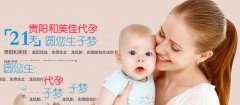 孕育下一代，这些你都做到了吗