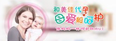 卵巢早衰要注意的禁忌是什么