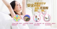 广州代妈专家给二胎代妈的建议