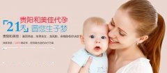 该如何调养身体才能提高试管成功率