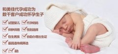 不明原因性不孕要检查什么