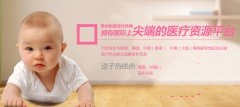 试管婴儿成了高龄代妈的救命稻草