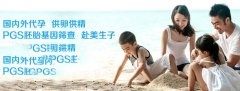 这几个身体条件达标，试管成功概率才更大