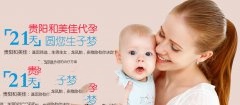 不孕？请先自检是否有以下状况