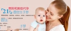 哪些妇科病影响你的“孕”计划