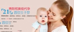 备孕很久总是怀不上？可能是这四个原因