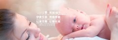 如何改善子宫内膜容受性