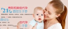 有了健康的身体，“幸孕”才会如期而至