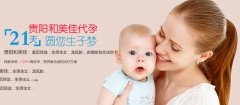试管婴儿要避开的那些“坑”