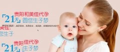 什么？情绪紧张也会影响受孕？