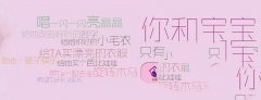 葡萄胎是怎么形成的