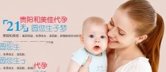 一孕真的能傻三年？