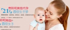 多囊卵巢能通过试管婴儿技术代妈吗