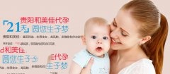 打算生二胎的你仔细看看哦