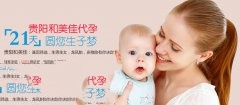O型血的代妈生育风险更大吗