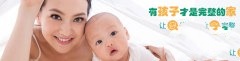 子宫腺肌症生育辅助生殖技术是首选