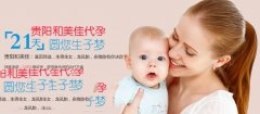 划重点：流产次数越多不孕几率就越高