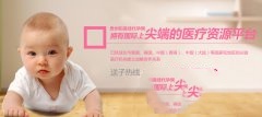 什么原因造成无法怀孕的状况