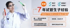 停经一定是怀上了吗？