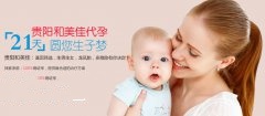 反复出现生化妊娠怎么办