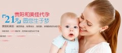 卵巢疾病对代妈怀孕有什么影响