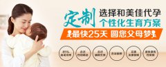 多囊卵巢综合征如何顺利好孕