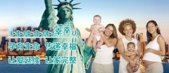 如何避免年龄增长流产率上升问题