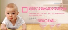 胚胎移植后需要卧床休息吗？