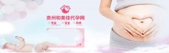 孕早期为何是危险期？