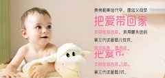 哪个年龄段试管婴儿容易成功
