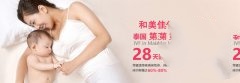 复发性流产50%以上是染色体异常