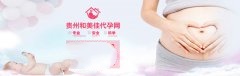 饮食调理可以增厚子宫内膜吗