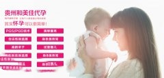 高龄备孕误区了解一下