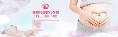 试管婴儿费用受什么因素影响