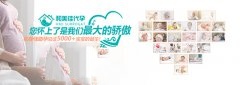 多囊促排怀孕成功率大吗